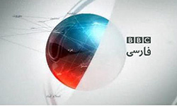 همکاری با رسانه رژیم سلطنتی انگلیس(BBC) اقدام علیه امنیت ملی است